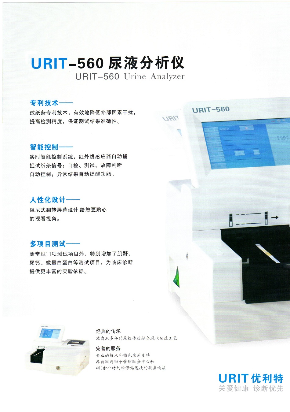 身高155的女明星有哪些?