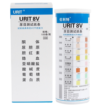迈瑞Mindray蓝牙尿液分析仪维修配件