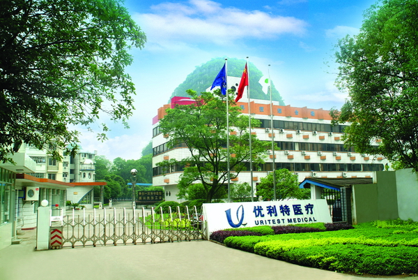 桂林优利特医疗电子有限公司